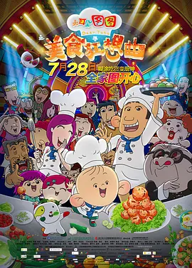 工作女郎